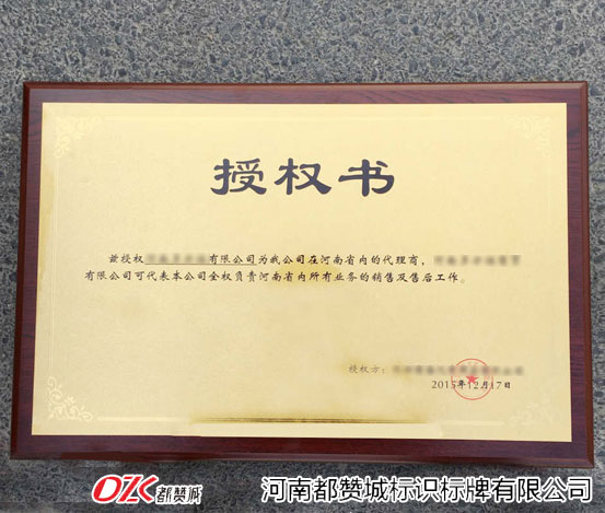 標(biāo)識(shí)標(biāo)牌中的堆金牌是什么及制作方法工藝流程